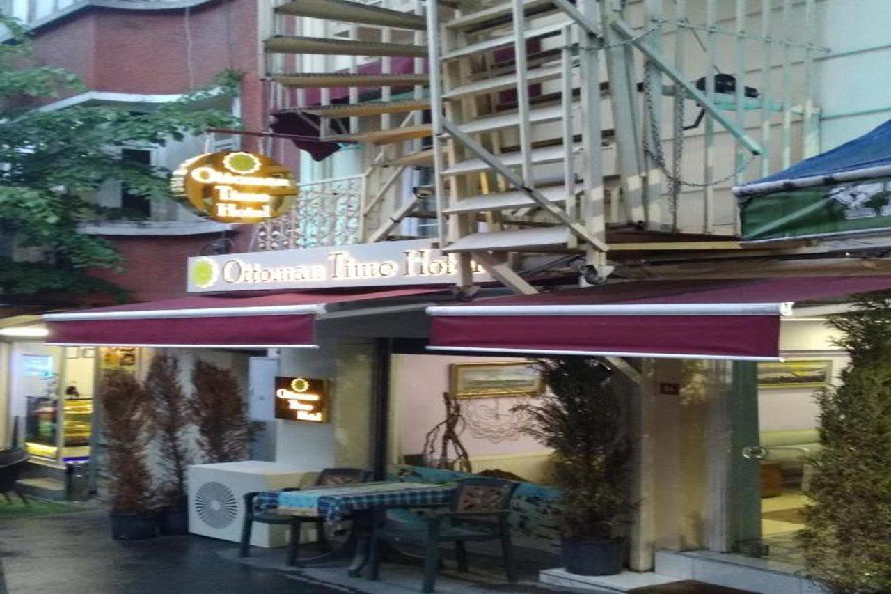 Ottoman Time Hotel Κωνσταντινούπολη Εξωτερικό φωτογραφία